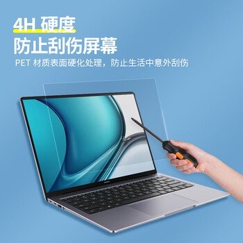 JPLAYER适用华为MateBook 14S屏幕膜 2023/22款 14.2英寸笔记本电脑屏幕保护贴膜 高清高透液晶膜2片装