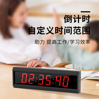 京锐达（JINGRUIDA）电子时计器篮球比赛提醒器考试密室攀岩马拉松双面电子钟