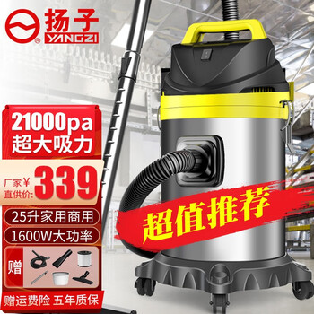 扬子吸尘器好吗（扬子YZ-106A吸尘器怎样,评测感受）