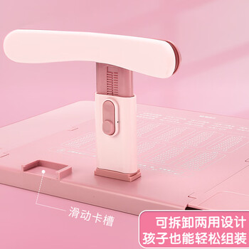 晨光(M&G)文具坐姿矫正器儿童小学生学习姿势纠正写字写作业防近视防低头书写桌面款升级款软硅胶大垫板粉色 晨光(M&G)文具坐姿矫正器儿童小学生学习姿势纠正写字写作业防近视防低头书写桌面款升级款软硅胶大垫板粉色