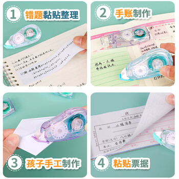 乐普升点点胶 点状双面胶可替换芯修正带式 学生用强力固定高粘度胶带点状胶手帐胶带218蓝