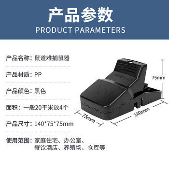 鼠道难老鼠夹子大号强力灭鼠家用商用室内一窝端笼驱逮扑抓捉捕鼠神器*6