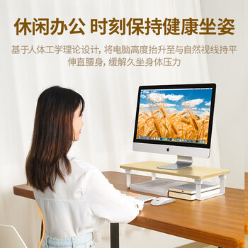 绿联 显示器增高架 电脑支架增高底座 笔记本支架桌面键盘收纳置物架 台式电脑木纹增高桌