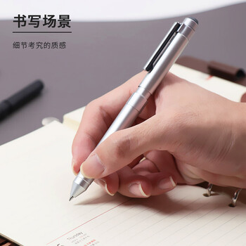 斑马牌 (ZEBRA)绅宝笔 三合一多功能圆珠笔 生日礼品笔 0.7mm圆珠笔 0.5mm自动铅笔 SBZ14 银色杆