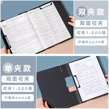 三年二班A4文件夹文件板夹莫兰迪色系学生卷子收纳夹商务办公用品会议夹书写垫板文具夹子 双夹-牛油绿发票