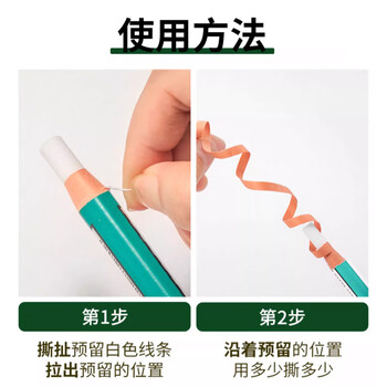 uni三菱【热门商品】 笔形橡皮擦EK-100卷纸橡皮擦学生擦得干净素描橡皮绘画用橡皮 单支装