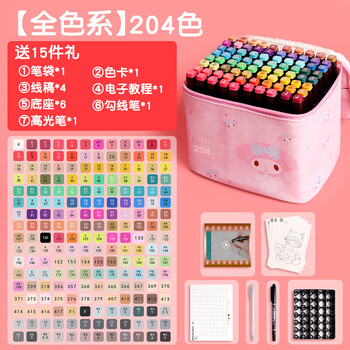 blingird马克笔套装小学生儿童100色双头美术生动漫设计专用36 48 60