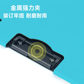 飞兹(fizz)高质感A4横式折页板夹会议夹加厚硬文件夹/试卷收纳夹/办公用品/诗朗诵签约夹板  天蓝A6380