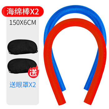 诺伦卡 蒙眼互打棒 海绵棒泡沫棒团队拓展活动器材公司年会团建游戏道具