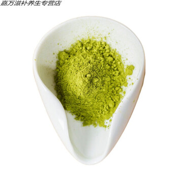 伟博明日叶冻干查尔酮粉手工干品核心产区品质不老草八丈草旗舰官网50