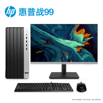 惠普  战99 高性能台式电脑 (14代i5-14500 16G 1T ) 23.8护眼大屏 14核办公学习 生产力