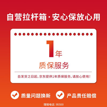 国家地理拉杆箱两个月感受剖析？花一钟看完知内幕