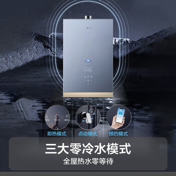 华帝JSQ30-i12201-16燃气热水器质量怎么样?讲讲事实真相