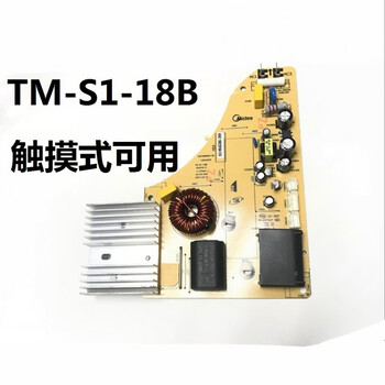 电磁炉c21rt2160kt2111rt2161主板电路板电源板tms118b