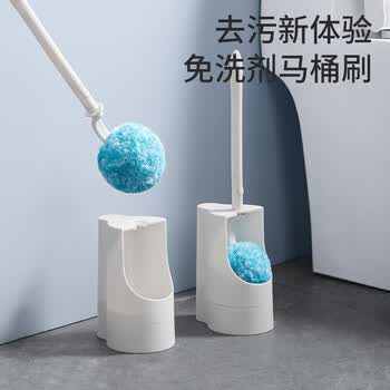 美丽雅软毛抗菌马桶刷套装清洁无死角洗蹲坑厕所卫生间圆头无死角刷子