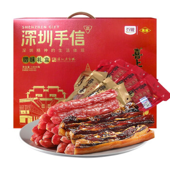 喜上喜 深圳特产手信特级腊肠腊肉广式年货手信1600g礼盒