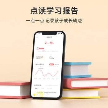 火火兔D3学习机靠谱吗？体验一说真实感受