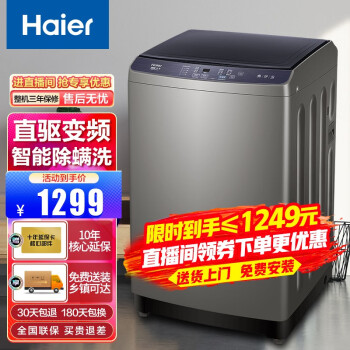 送料無料（沖縄配送） モデルルーム品／東芝153Ｌ冷蔵庫\u0026