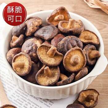 好吃的蔬菜干香菇脆香菇干孕妇妈妈孩子蘑菇干办公休闲即食零食原味