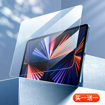 全屏覆盖4k画质控油顺滑两片装 贴膜神器 ipad pro 2021版全面屏(12