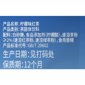 慧员（hopeone）柠檬红茶速溶粉1kg低脂浓缩冲饮固体果汁饮料商用家用