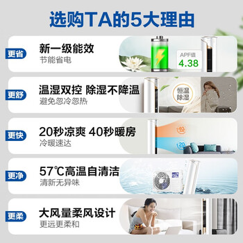 科龙KFR-72LW/MQ1-X1立式空调如何呢？质量评分好么