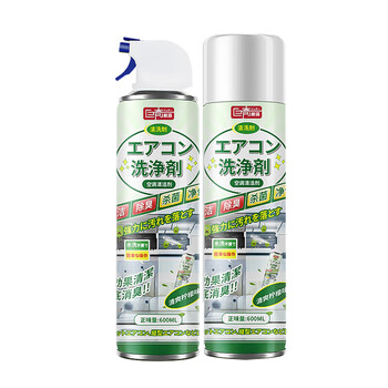 巨奇严选空调清洗剂600ml*10实惠套装家用空调内机外机中央空调清洁剂 巨奇严选空调清洗剂600ml*10实惠套装家用空调内机外机中央空调清洁剂