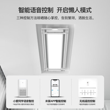 晾衣架电动哪个牌子好（卡瑞琪S9-QM晾衣机电动晾衣架怎么样）