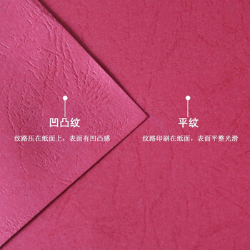 科朗鑫盛 KL-PW93 A4平面皮纹纸/封面纸/云彩纸/封皮纸 彩色卡纸标书封面硬厚卡纸A4 180g 草绿【100张】