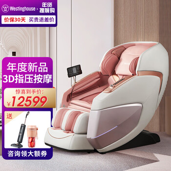 按摩椅品牌(按摩椅家用按摩椅哪个牌子好,性价比高)