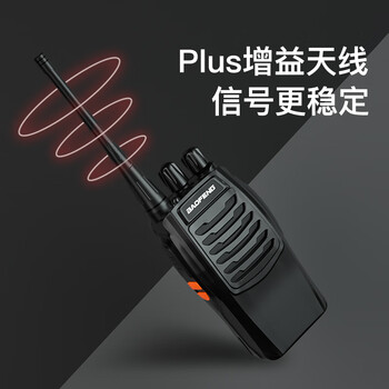 宝锋(BAOFENG)【两只装】BF-888SPlus实用版对讲机 升级远距离民用大功率户外无线手持台对讲器 宝锋(BAOFENG)【两只装】BF-888SPlus实用版对讲机 升级远距离民用大功率户外无线手持台对讲器
