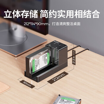 奥睿科（ORICO）移动硬盘底座USB3.0脱机拷贝2.5/3.5英寸SATA/SSD固态机械硬盘外置对拷机双盘位6528US3-C