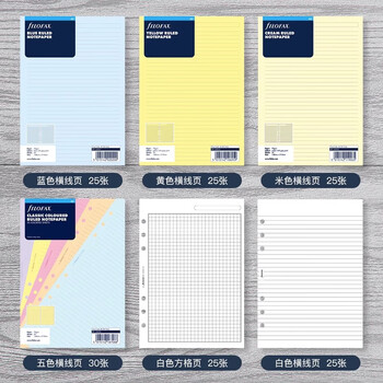 Filofax内页替芯活页记事本替换芯分隔页A5数字索引页341680 Filofax内页替芯活页记事本替换芯分隔页A5数字索引页341680