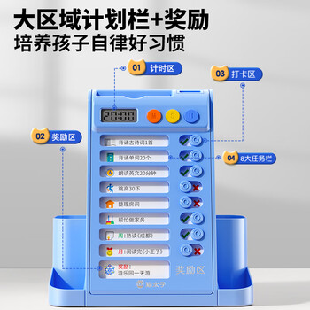 猫太子【超级爆款】自律打卡器旋转笔筒收纳盒大容量学生桌面多功能儿童男孩女孩文具笔桶学习用品