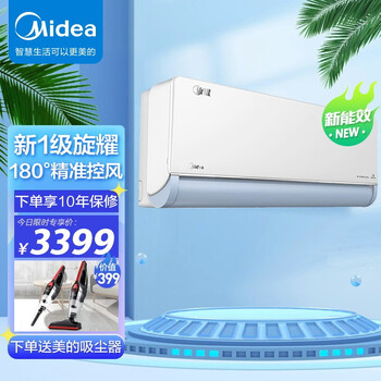 美的旋耀和格力云锦对比区别很大么？都说说选择哪个好些！！