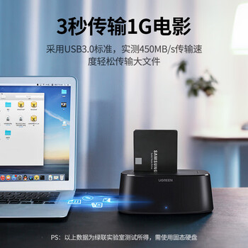 绿联(UGREEN) 2.5/3.5英寸硬盘座 USB 3.0硬盘拓展坞 50740 CM197 绿联(UGREEN) 2.5/3.5英寸硬盘座 USB 3.0硬盘拓展坞 50740 CM197
