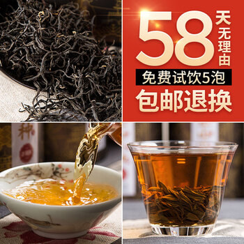 五虎（WU HU）正宗正山小种红茶茶叶武夷山特级浓香型罐装500g