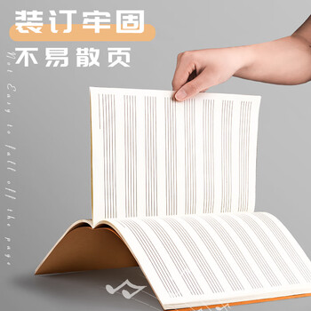 金值 五本装牛皮纸封面五线谱本 B5*40页大间距学生乐谱本子 钢琴吉他练琴音乐笔记本 儿童初学者宽距琴谱本 金值 五本装牛皮纸封面五线谱本 B5*40页大间距学生乐谱本子 钢琴吉他练琴音乐笔记本 儿童初学者宽距琴谱本