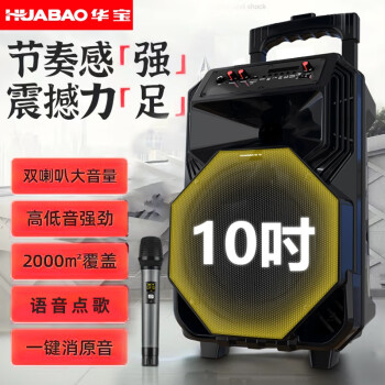 证通音箱/音响- 京东 证通音箱/音响- 京东