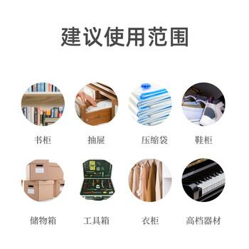 樱之花防蛀防霉片剂480g代替樟脑丸卫生球羊绒棉毛衣物鞋柜芳香味驱蛀虫