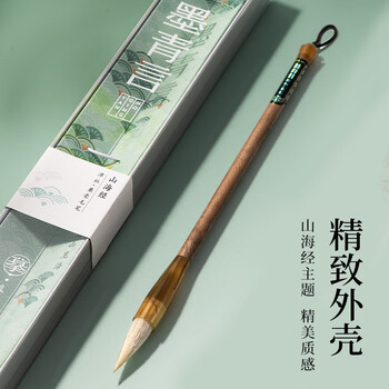 墨青言 潭祉兼毫毛笔 高档兼毫毛笔 文房四宝书法国画大中小楷初学者花鸟楷隶篆书佳节生日礼物