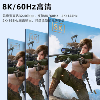 毕亚兹 Mini DP转DP1.4版母头转换器线 8K60Hz/4k144hz/2k165hz高清雷电转接头 苹果Mac笔记本接显示器 毕亚兹 Mini DP转DP1.4版母头转换器线 8K60Hz/4k144hz/2k165hz高清雷电转接头 苹果Mac笔记本接显示器