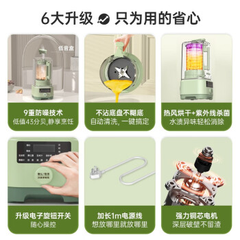 综合剖析汉美驰BL15201评测怎么样？  适合家用 ，价格如何 ！