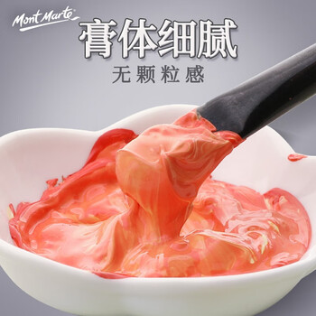 【全网低价】蒙玛特(Mont Marte)水彩颜料24色12ml 水彩画套装儿童美术画画可水洗颜料 色彩颜料学生绘画透明颜料PMHS0049美术写生 【全网低价】蒙玛特(Mont Marte)水彩颜料24色12ml 水彩画套装儿童美术画画可水洗颜料 色彩颜料学生绘画透明颜料PMHS0049美术写生