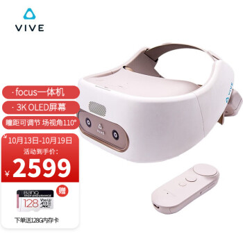 HTC|HTC VIVEHTC VIVE Focusvr一体机怎么样？内幕使用评测揭秘