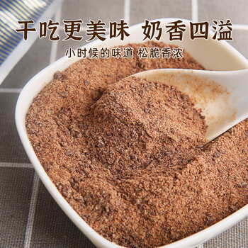 云间上海造400克麦乳精可可味 可干吃年代奶粉强化巧克力维生素蛋白质