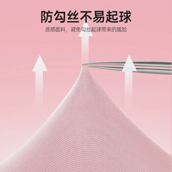安踏（ANTA）冰袖男女通用冰丝防晒防紫外线袖套跑步骑行钓鱼护手臂粉色均码
