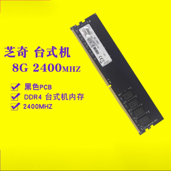 16g ddr4 2133 - 京东