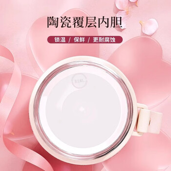 Vanow樱花智能保温杯女学生高颜值大容量316内胆车载随行水杯子