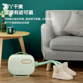 格力(GREE)【许我耀眼】多功能暖被机干衣机家用烘干机小型便携除螨杀菌烘被烘衣服烘鞋机风干机GNB01-X606A 格力(GREE)【许我耀眼】多功能暖被机干衣机家用烘干机小型便携除螨杀菌烘被烘衣服烘鞋机风干机GNB01-X606A